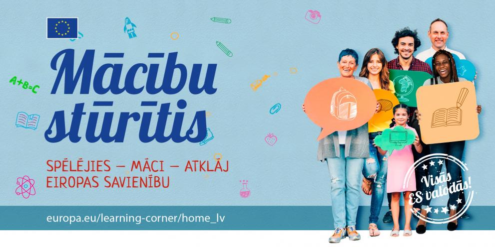 Mācību stūrītis